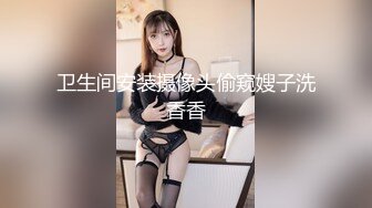 卫生间安装摄像头偷窥嫂子洗香香