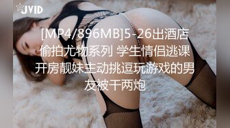 【夭夭小姐】模特女神~美腿丝袜高跟~跳蛋爽震~喷水【50V】 (35)