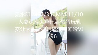 [MP4/ 117M] 高二的萌萌哒学妹，家里挺有钱，家教很好，穿着校服出来被艹，甜甜的声音‘爸爸，用力艹’。唔~