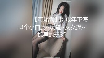 玩家先锋-和老婆拍摄小电影流出，性感大黑丝，这骚逼味道真好，玩起来淫水多多！