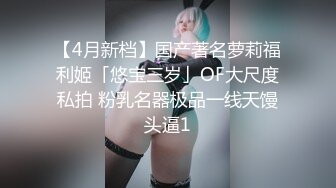 成都F杯微胖人妻的骚逼被操开花