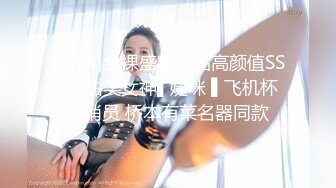 极品网红“火箭女孩”最新性爱私拍内射高潮爆乳乱颤高潮 (1)