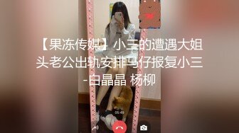 后入小嫩逼底拍