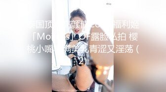 大爷：我要亲嘴我要亲嘴，加50，不会吧，你这么快就骑上来了，哇哇~~你的逼好粉啊，能艹你我真的好荣幸！