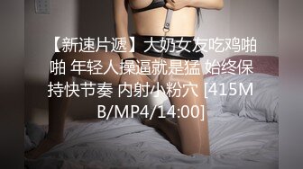 酒吧猎艳4000元搞到手的女神级极品性感气质纹身女