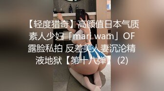 【走日探花】俏丽楼凤小姐姐，暧昧灯光下，来一场肉体的激烈碰撞，娇喘呻吟一波波，美乳颤动翘臀高耸