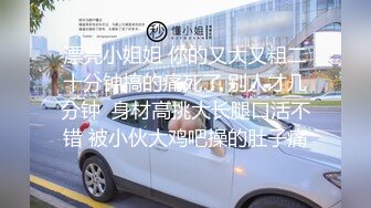 《云盘高质泄密》露脸才是王道！极品身材漂亮拜金大学生美眉被金主包养找来朋友一起大玩3P多种情趣上下开攻内射纯纯反差婊