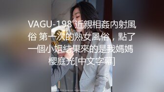 【极品 波霸女神】樱空桃桃 表妹的成人礼献身表哥 吸吮龟头品尝美味肉棒 一坐到底充实蜜穴 再也不用香蕉自慰了