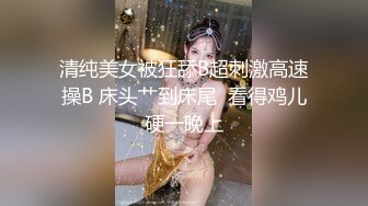 重磅福利，复刻版名人卡戴娜OF顶级身材巨乳女神【阿多拉】私拍视图全套，尤物般的身体紫薇被大肉棒征服 (19)