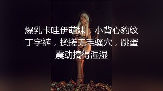 骚妻被情人后入，被我发现