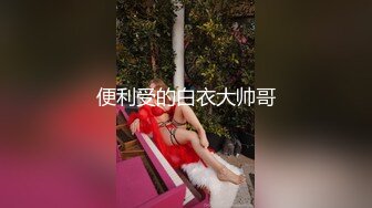 [MP4/ 2.13G] 气质甜美又很骚美女！酒店操逼！浴室洗澡抬腿后入，穿上女仆装，4小时激情不断