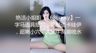 外表文静却喜欢渣男的妹子说喜欢被玩腻丢弃的感觉被无套干