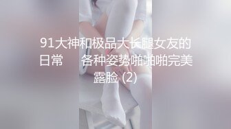 绿播女神下海~阴毛旺盛【麻辣香锅串】道具自慰狂掰穴 更新至6月11【200v】 (87)