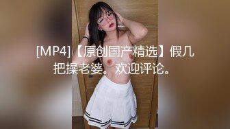 【精品泄密】新娘出轨反差 新婚人妻被人调教在网上晒出被同学认出9V 122P