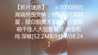 国光女神许W安与粉丝酒店开房❤️ 性爱视频遭泄密流出网络被50w人疯传