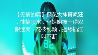 前女友被我操，给她男朋友带绿帽