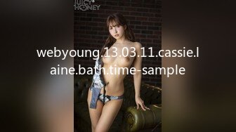 webyoung.13.03.11.cassie.laine.bath.time-sample