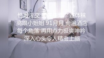 厕拍牛人潜入高中女厕偷放设备固定后拍学妹课间尿尿貌似老师也不放过