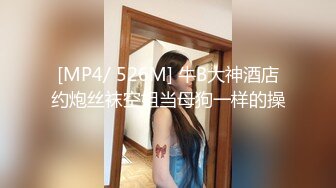 [MP4/ 826M] 白皙美乳马尾辫少妇居家夫妻直播啪啪，跪在床上深喉交，骑乘上下套弄晃动大奶子