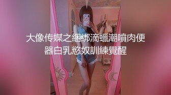 爱神传媒 emtc-016 同城约啪在燠热的夏天和巨乳媳妇激干-李娜娜