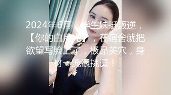 女中双马尾母狗白虎学生妹 这么小就喜欢洋大屌