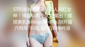 呆萌美少女【呆呆酱】超极品身材白虎嫩穴又粉又嫩又紧&nbsp; 做爸爸的小母狗