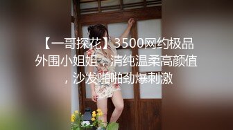 四月最新流出私房大神隔墙有眼原创厕拍性感热裤小骚逼学妹的疑惑