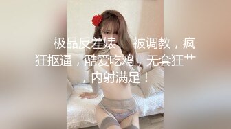 拥有美白巨乳的诈欺女骗子??被抓到后带去旅馆 多P轮姦中出制裁