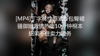 ❤️【李素素】身材爆炸，黑丝苗条 大长腿毛毛稀疏 少女被无套啪啪内射