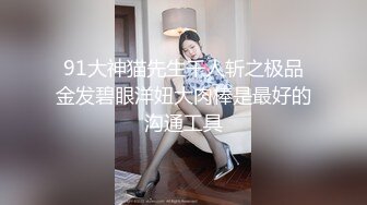 极品反差媚黑淫婊！推特网红NTR顶级绿帽崇黑骚妻【文森特】最新私拍，暴力3P黑人抱起来不懂怜香惜玉往死里肏