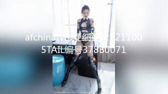 afchinatvBJ亚细亚_20211005TAIL编号378B0071