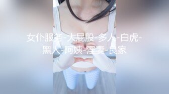 疯狂3P操翻天 极品美女性瘾强 和哥们一起操她满足饥渴小穴 前裹后操太刺激