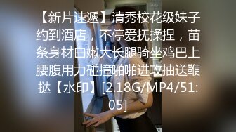 大学城附近的小旅馆破解监控偷拍 身材火爆的美女和男友啪啪啪