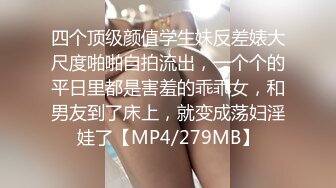 完美丰乳这种极品得有多大福气才能操上！？