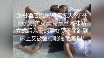 桑拿莞式服务淫荡大奶妹