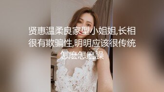 气质甜美长发小姐姐剧情演绎男技师上门按摩，脱光光按背摸的好舒服，受不了来操我吧，骑乘站立后入再到厨房操