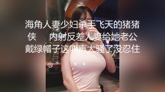 [MP4]高端外围女神 00后兔牙萌妹小萝莉 苗条可爱乖巧听话