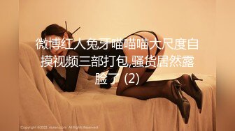 [MP4]STP28509 00后新人萝莉姐妹花！双女全裸一起秀！白虎一线天嫩，难得一见超嫩，按摩器震动挺会玩 VIP0600