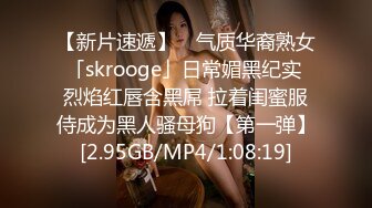 【新片速遞】 ✨气质华裔熟女「skrooge」日常媚黑纪实 烈焰红唇含黑屌 拉着闺蜜服侍成为黑人骚母狗【第一弹】[2.95GB/MP4/1:08:19]