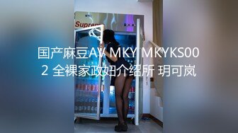 [MP4/ 904M] 新人下海美女小姐姐！外表甜美乖巧！衬衣黑丝袜超性感，网袜美腿足交，69大屌插嘴，猛怼骚逼