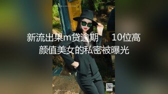 江苏第二师范大学 大二高颜值清纯反差校花学生妹 王语婕分手后 性爱视频遭前男友全网曝光