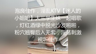 《91xx君》爆肏蜜桃臀女教练.你喜欢拍照吗？做爱也拍？