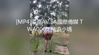 [MP4/500MB]對話精彩，一鏡到底究極反差露臉淑女型公職小姐姐有償約炮，豐腴身材太有欲望