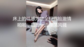 [MP4/ 419M] 流浪的交际花6.10.偷拍.约新人极品人妻酒店偷情~交深喉~骑乘上位！春宵一刻~值千金！