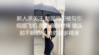 兔女郎的肥臀让人欲罢不能