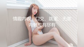 高顔值性感妹子和有点长得像苏大强粉丝啪啪