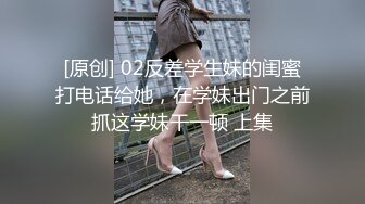 91C仔狂干高挑女友郭静静一边被干一边忙着和闺蜜打电话