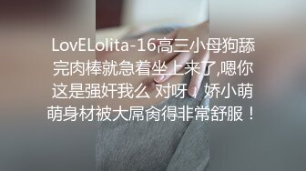 很会叫的情人哦，不容错过