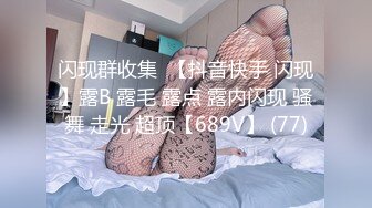 [MP4]卧槽！牛逼！正宗莞式服务【大白熊】深喉 颜射 乳胶 喷水，纯天然小美女，高质量做爱小情侣