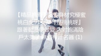 [MP4/589MB]皇家華人 RAS0358 極上裸體清潔 跪舔按摩背妻SEX 施子涵